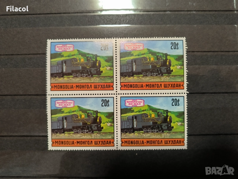 Монголия 1971 г. Транспорт - парен локомотив, снимка 1