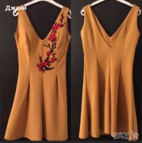 Рокля, снимка 1