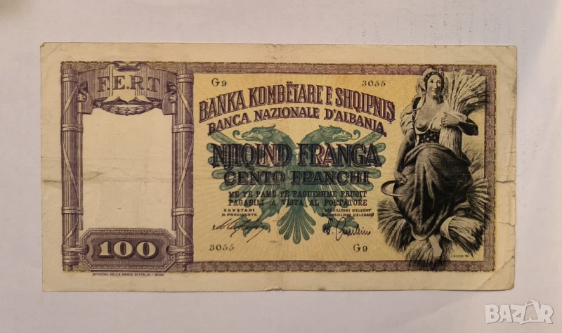 Албания 100 франга 1940 година, снимка 1