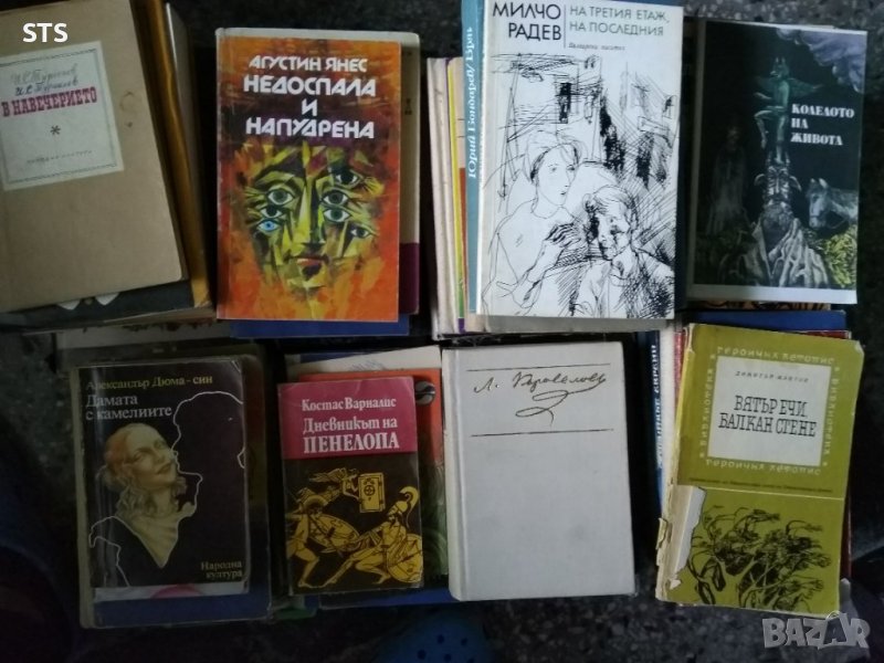 Различни стари книги , снимка 1