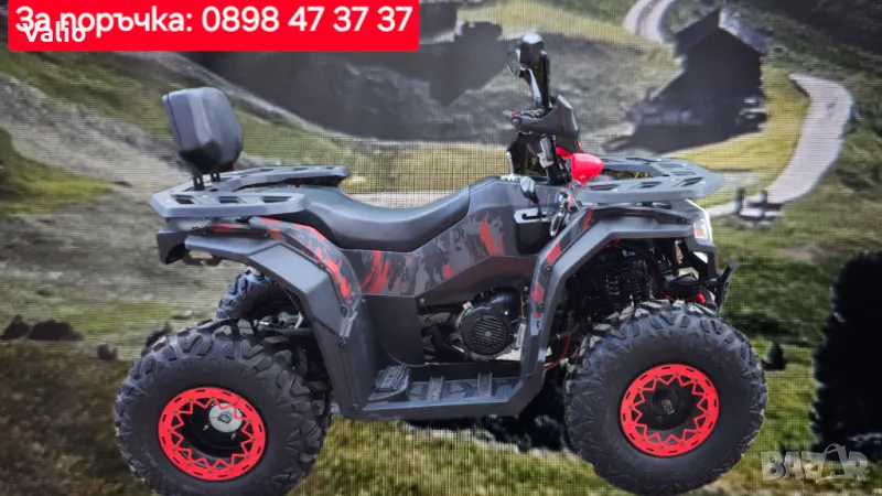 АТВ 200сс с лебека,автоматик и теглич, снимка 1