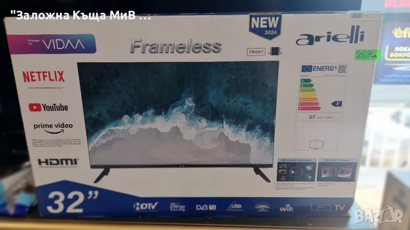 Телевизор Arieli 32' inc LED -32N215VDA Smart Нов Кашон, снимка 1