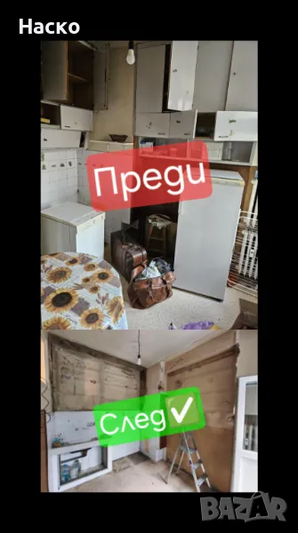 Извозване на боклук, снимка 1