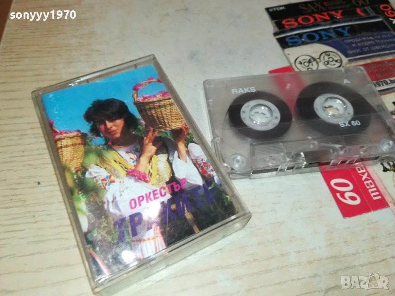 ОРКЕСТЪР ТРАКИТЕ ГР.ПЛОВДИВ-КАСЕТА 1006250842, снимка 1