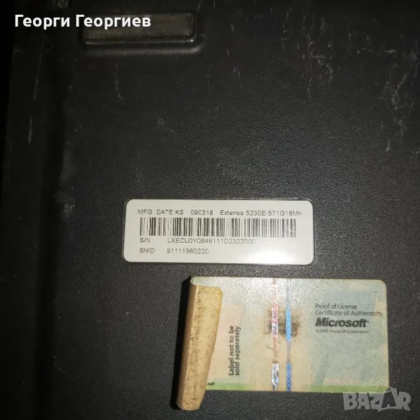 Продавам лаптоп на части Acer Extensa 5230, снимка 1