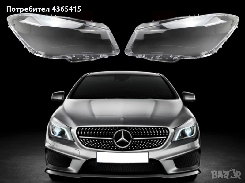 Стъкла за фарове на Mercedes CLA C117 (2013-2017), снимка 1