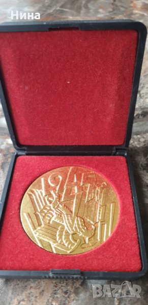 Позлатен медал, снимка 1