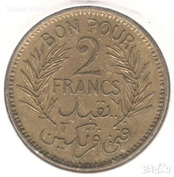 Tunisia-2 Francs-1364 (1945)-KM# 248-Chambers of Commerce, снимка 1