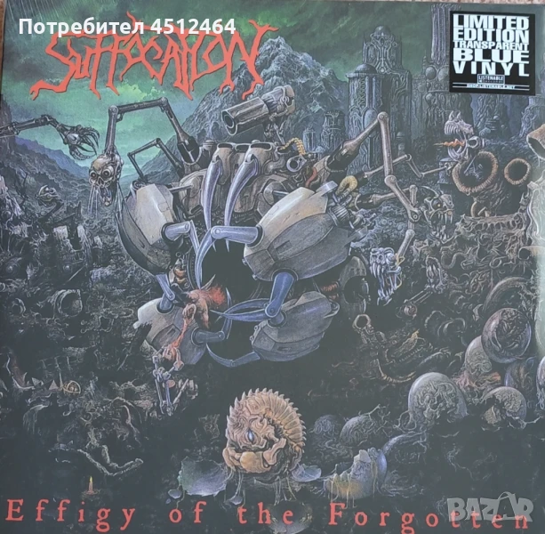 Нов Vinyl (Suffocation - Effigy of the Forgotten), снимка 1