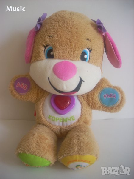 ✅ Fisher Price кученце на Български език с някои забележки, снимка 1
