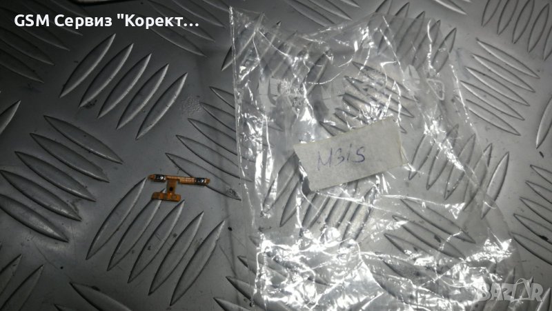 Лентов кабел със странични бутони за усилване за Samsung Galaxy M31s , снимка 1