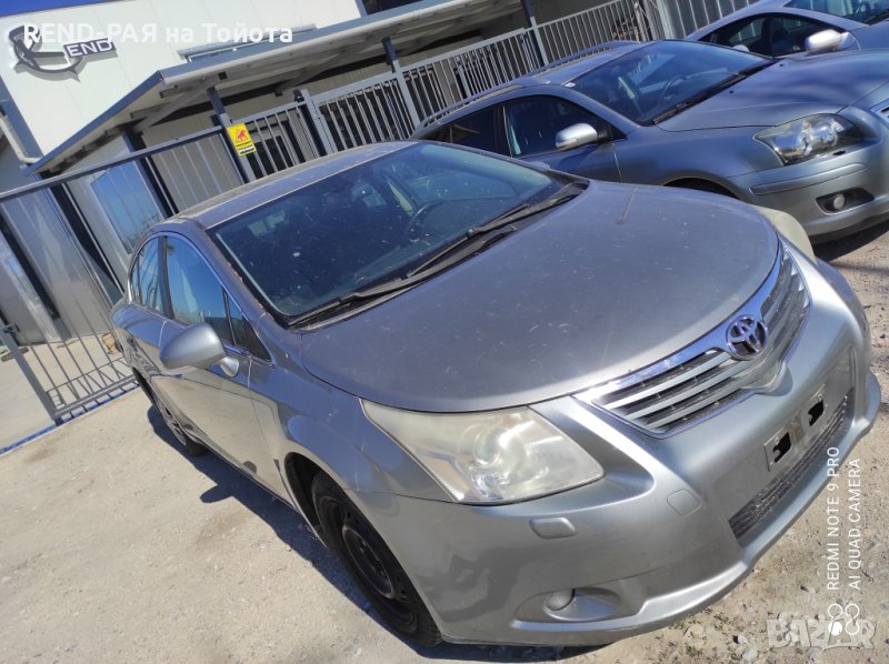 REND предлага за части TOYOTA AVENSIS Т27 COMBI 1.8 2.0 2.2 1AD 2AD D4D VALVEMATIC DCAT, снимка 1