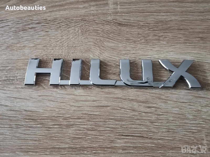 Тойота Хайлукс Toyota HILUX надпис лого 19 см, снимка 1