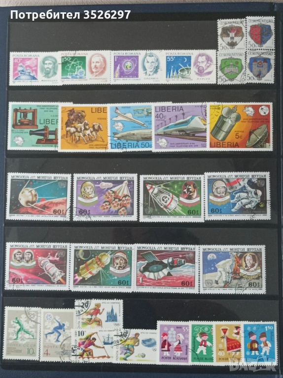 20 серии пощенски марки плюс 13 пощенски блока за 20 лв, снимка 1