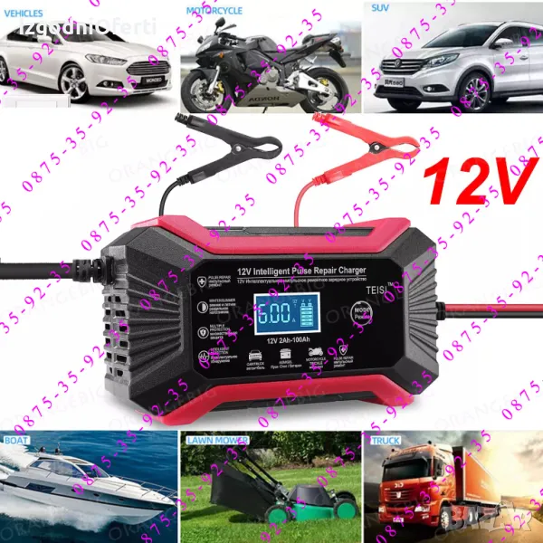 Импулсно СМАРТ зарядно за Акумулатор 12V 6A Автомобил Кола Мотор SMART, снимка 1