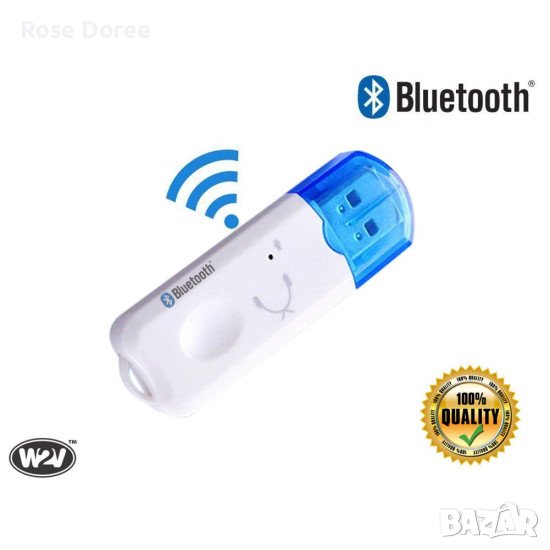 Dongle USB bluetooth за музика, снимка 1