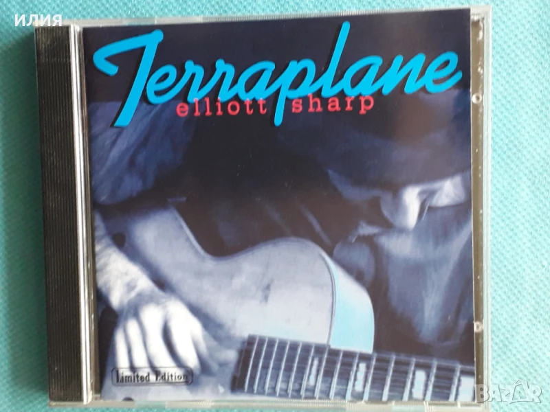 Elliott Sharp,John McLaughlin,Janis Siegel,Judith Owen,Passport-CD, снимка 1