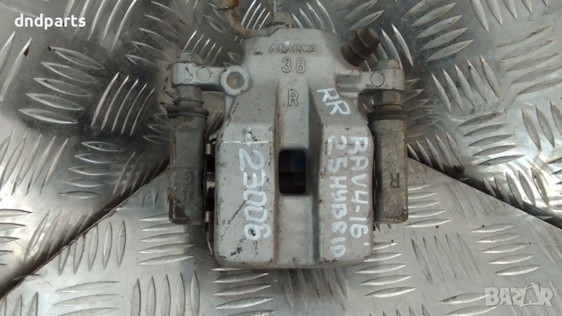 Спирачен апарат Toyota RAV4 2.5 Hybrid 2016г.(заден десен)	, снимка 1