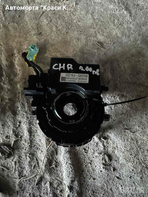 89245F4010 лентов кабел TOYOTA CHR, снимка 1