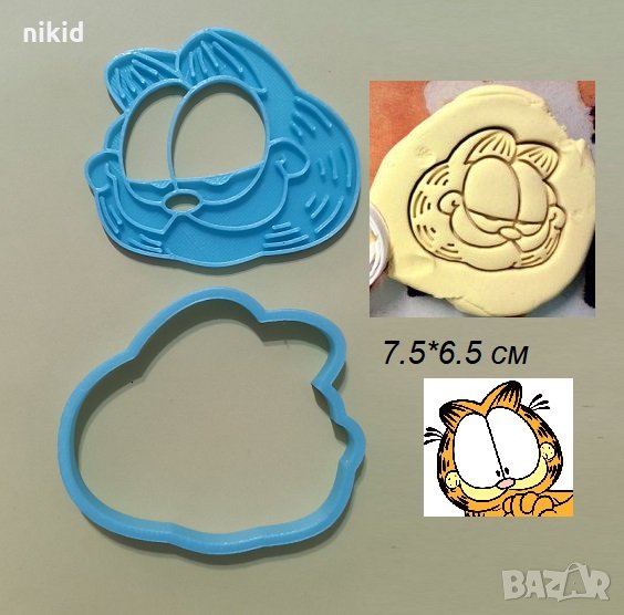 Гарфилд Пластмасов резец форма за тесто бисквитки фондан, снимка 1