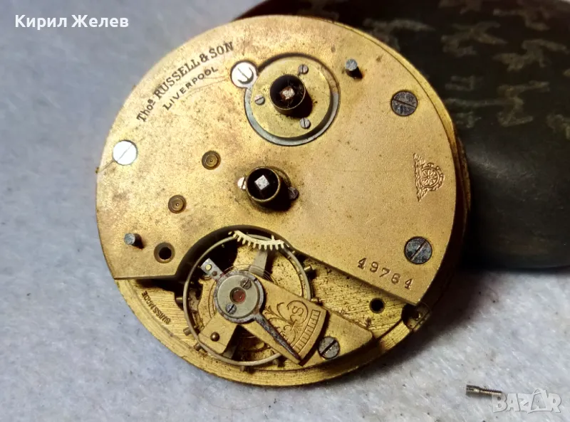 Tho-s RUSSELL & SON LIVERPOOL МЕХАНИЗЪМ от СТАР ВИКТОРИАНСКИ ДЖОБЕН ЧАСОВНИК ЗДРАВ БАЛАНС 75041, снимка 1