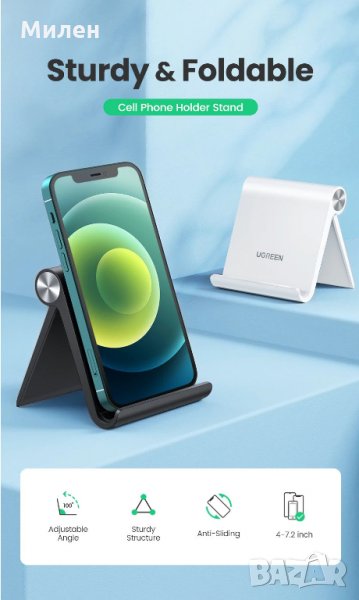 Стойка Ugreen, снимка 1