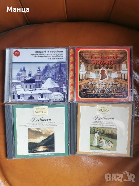 Класическа музика Моцарт и Бетовен, снимка 1