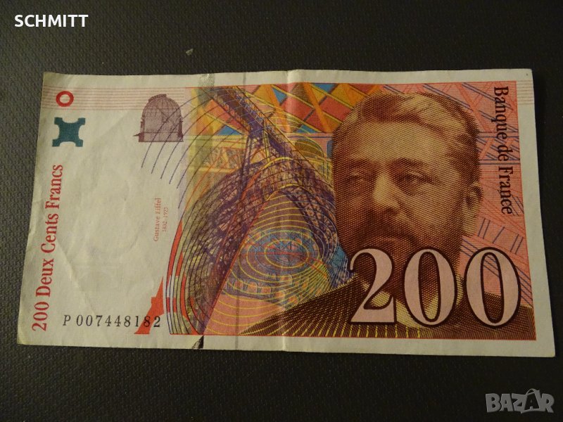 ФРАНЦИЯ > 1996, снимка 1