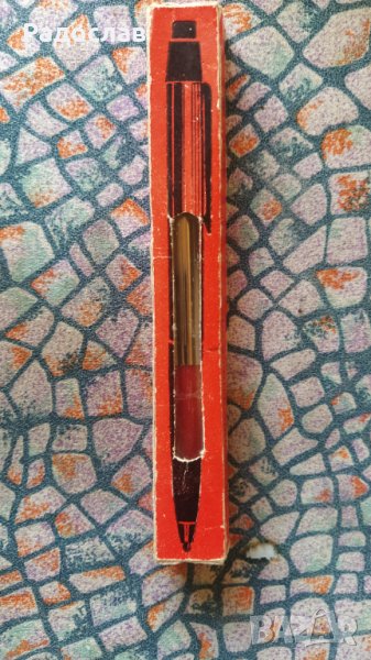 Българска стара химикалка , снимка 1