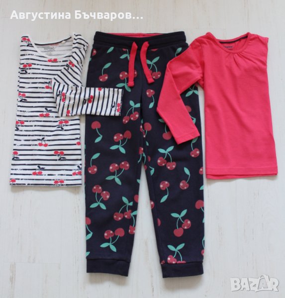 Комплект Lupilu от 3 части/ размер 110-116, снимка 1