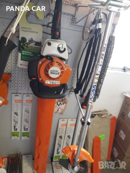 Ножица за жив плет STIHL HS 82R, снимка 1