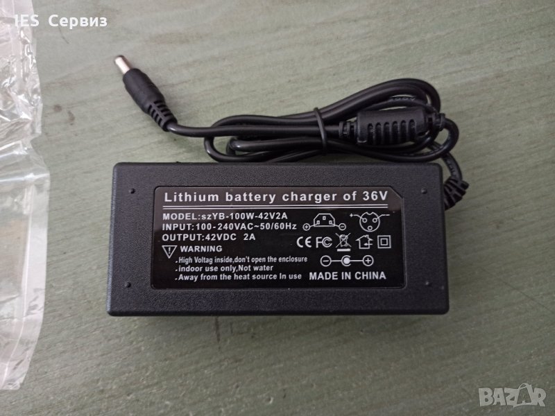 Зарядни устройства за Li-Ion батерии 24v  и  36V, снимка 1
