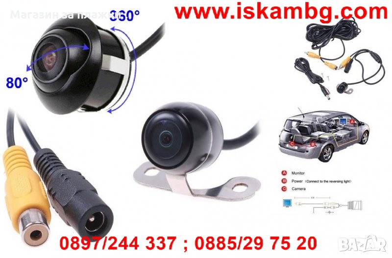 Водоустойчива мини камера CCD за предно виждане 360 градуса  код 1256, снимка 1