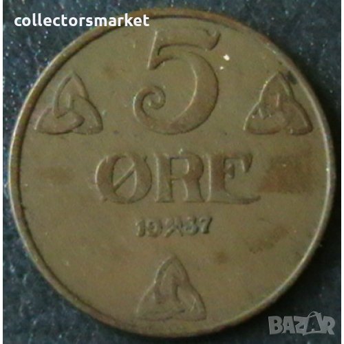 5 йоре 1937, Норвегия, снимка 1