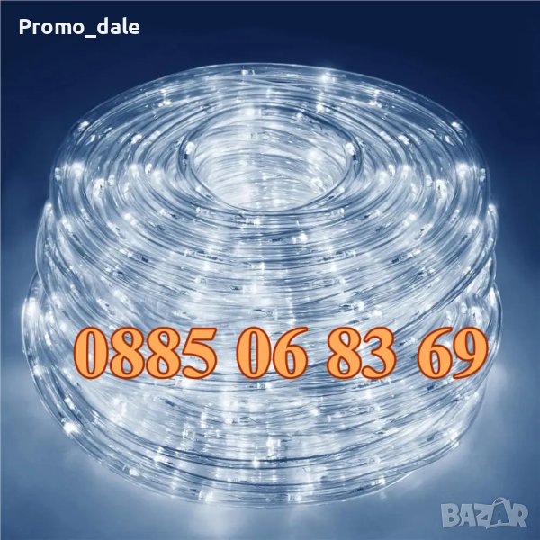 Коледен маркуч 20 метра студено бяла светлина/маркуч бяла светлина водоустойчив, снимка 1