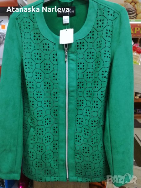 Зелено яке, снимка 1