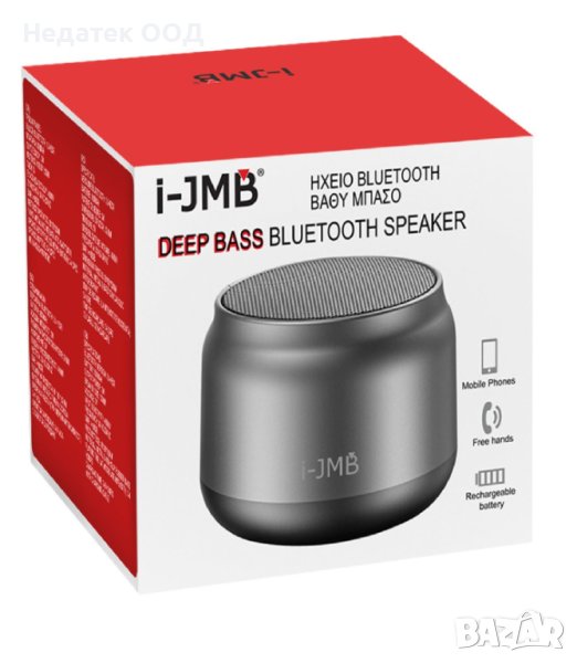 Bluetooth тонколона, 3W метална, черен дълбок бас, 8см, снимка 1