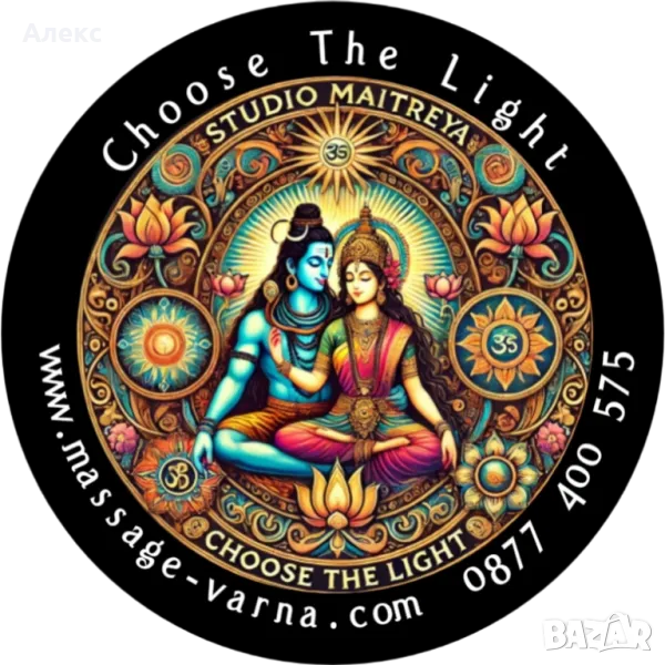 Лечебен Лимфодренаж на цяло тяло, снимка 1