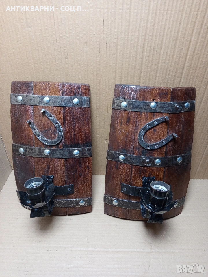 Комплект Стари Ръчно Изработени Стенни Лампи От Старо Дъбово Буре. Номер 611., снимка 1