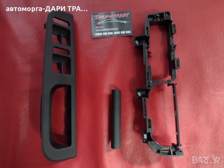 !!!НОВИ!!!Вътрешна дръжка за Фолксваген , снимка 1