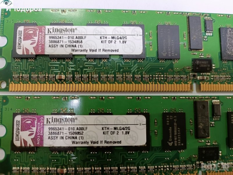 DDR2 ECC 4GB Kit(2х2GB) 400/ PC2-3200 Kingston., снимка 1