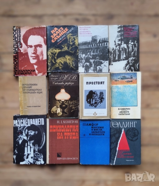 Антикварни книги с твърди корици (цена за една книга), снимка 1