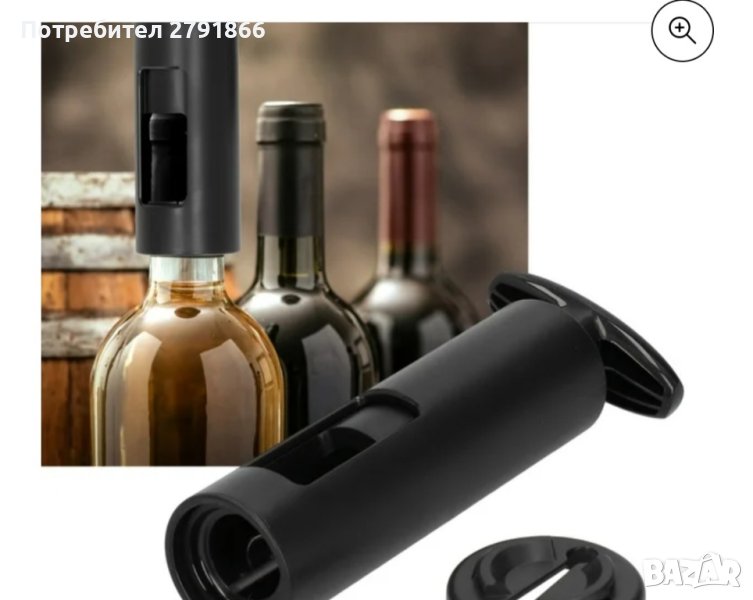 Въртящ се винен тирбушон + нож за фолио, снимка 1
