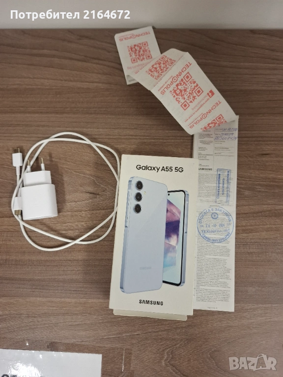 Прозавам Samsung  Galaxy A 55 5G 256 GB, снимка 1