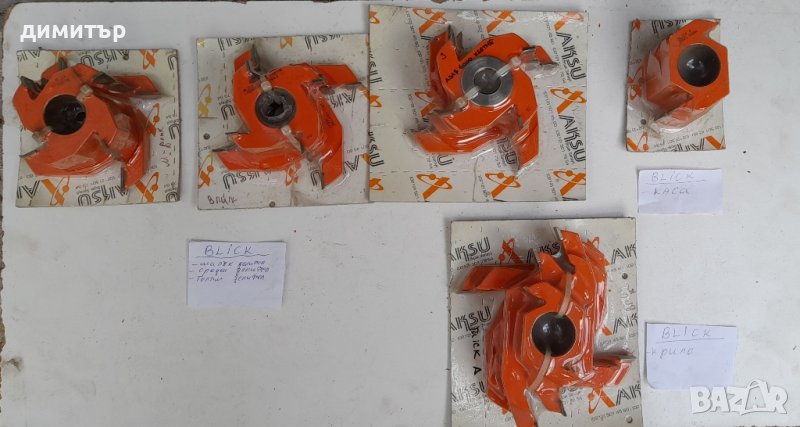 Фрезови комплект за ПВЦ дограма-BLICK., снимка 1