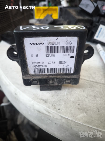 Модул 09753009905 за VOLVO V50 Volvo S40  комби (MW) 2.0 D (2004), снимка 1