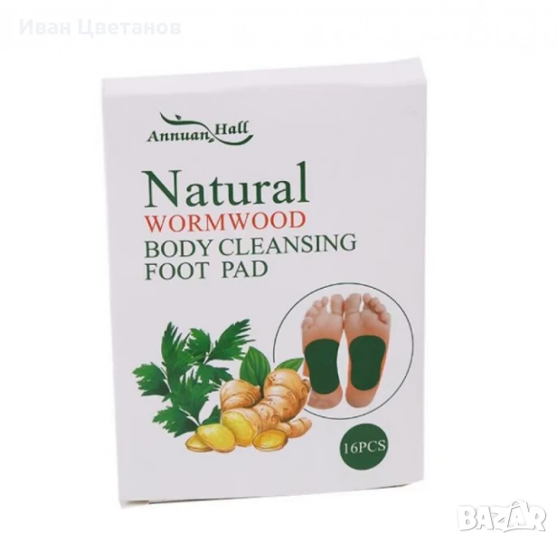 Детокс лепенки за крака с пелин и джинджифил – Natural Wormwood Body Cleansing Foot Pads, снимка 1