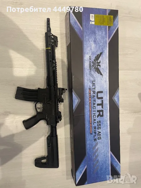 Екипировка за Airsoft, снимка 1