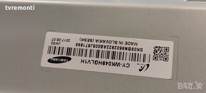 лед диоди от дисплей CY-WK049HGLV1H от телевизор SAMSUNG модел UE49MU6272, снимка 1