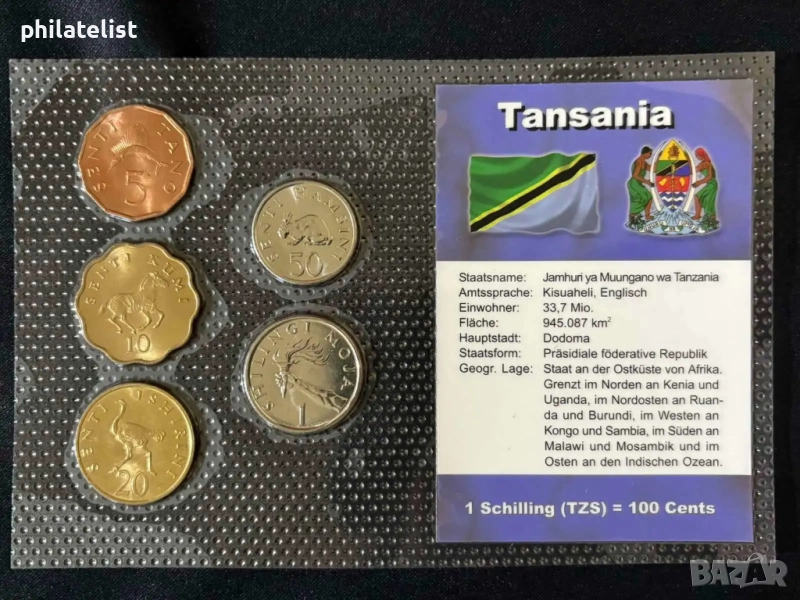 Танзания 1981 –1992 г. - Комплектен сет , 5 монети UNC, снимка 1